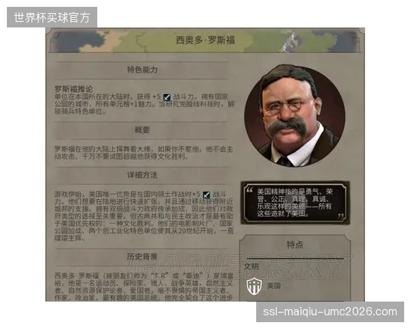 姆本巴作为精神领袖的作用不可或缺，他的领导力将是团结全队的粘合剂。